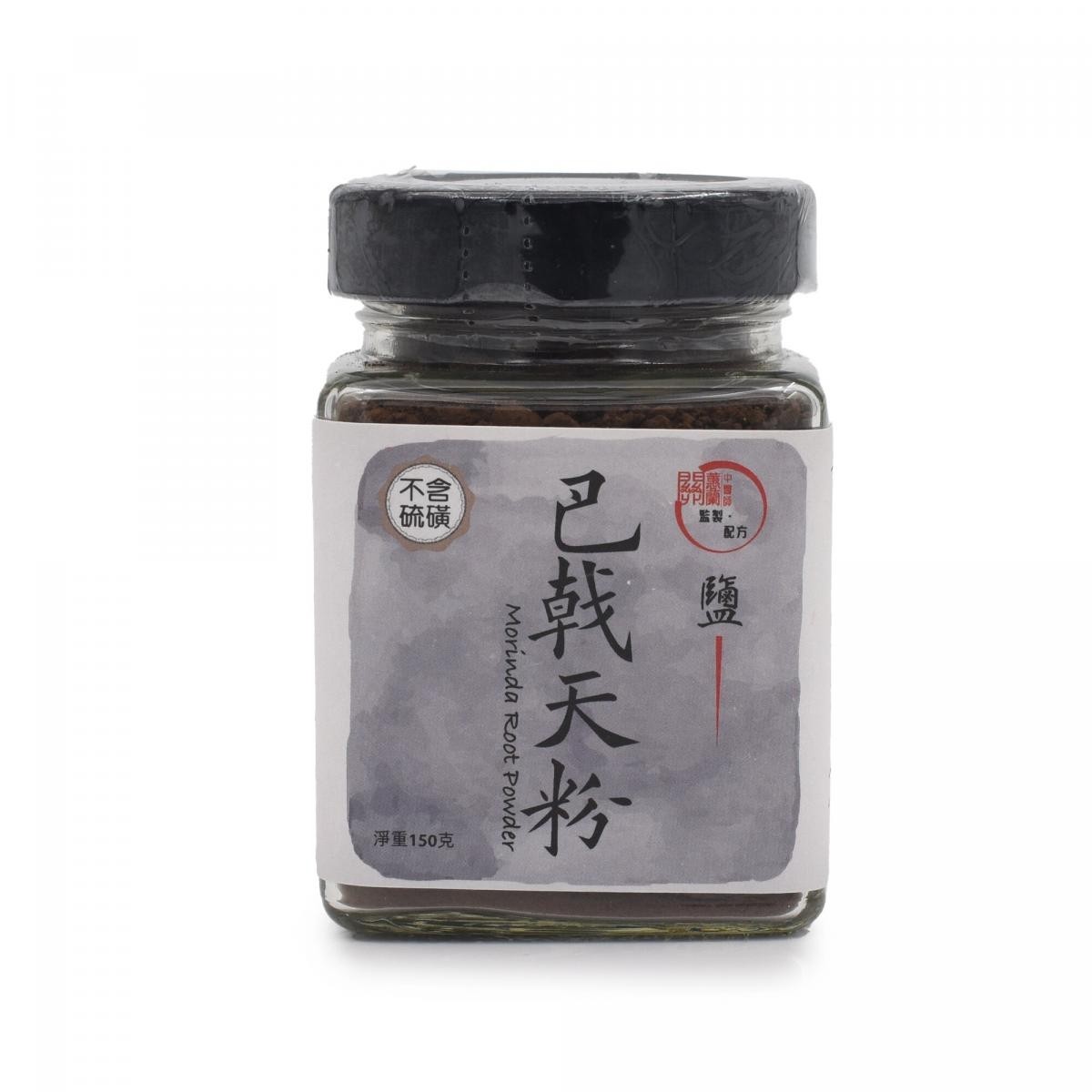 Food Hub - 鹽巴戟天粉 Morinda Root Powder