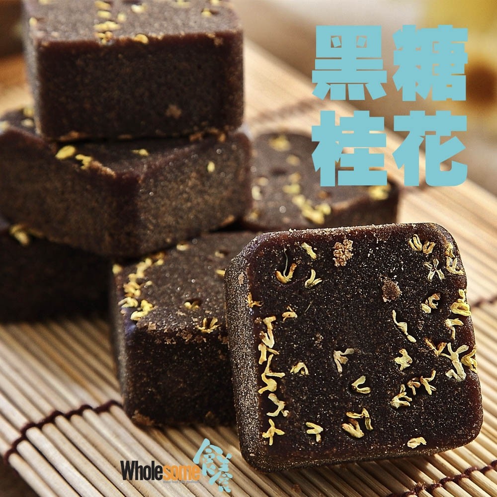 康天 - 黑糖桂花茶 Sugarbabe - Osmanthus Flowers in Pure Black Cane Sugar