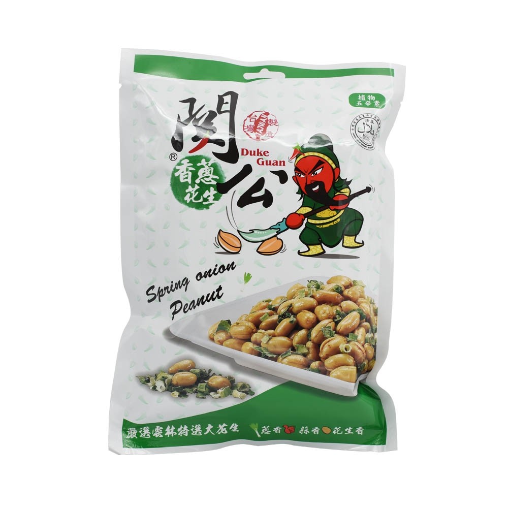 關公香蔥花生 Duke Guan Green Onion Peanuts