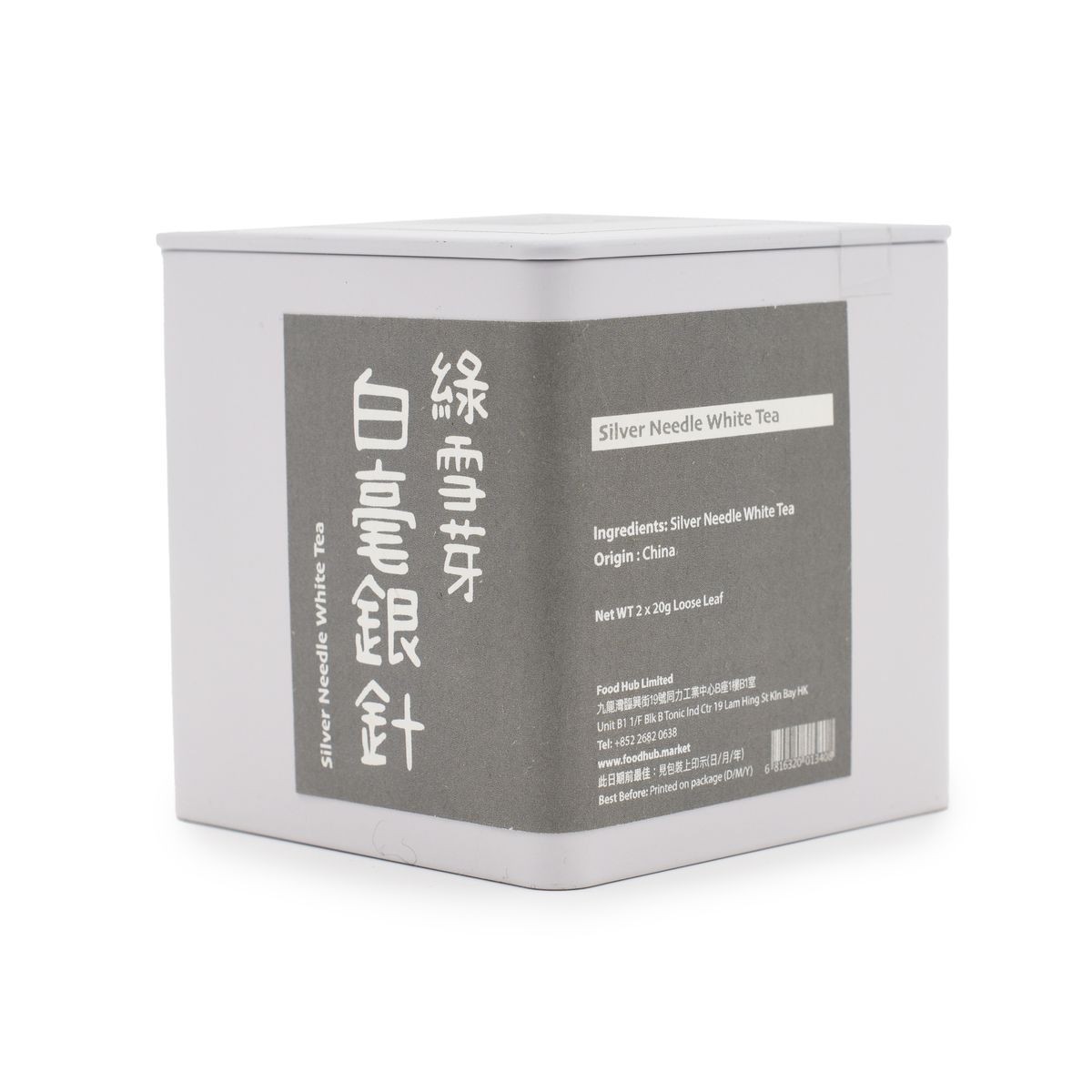 Food hub - 綠雪芽白毫銀針茶 | Silver Needle White Tea 