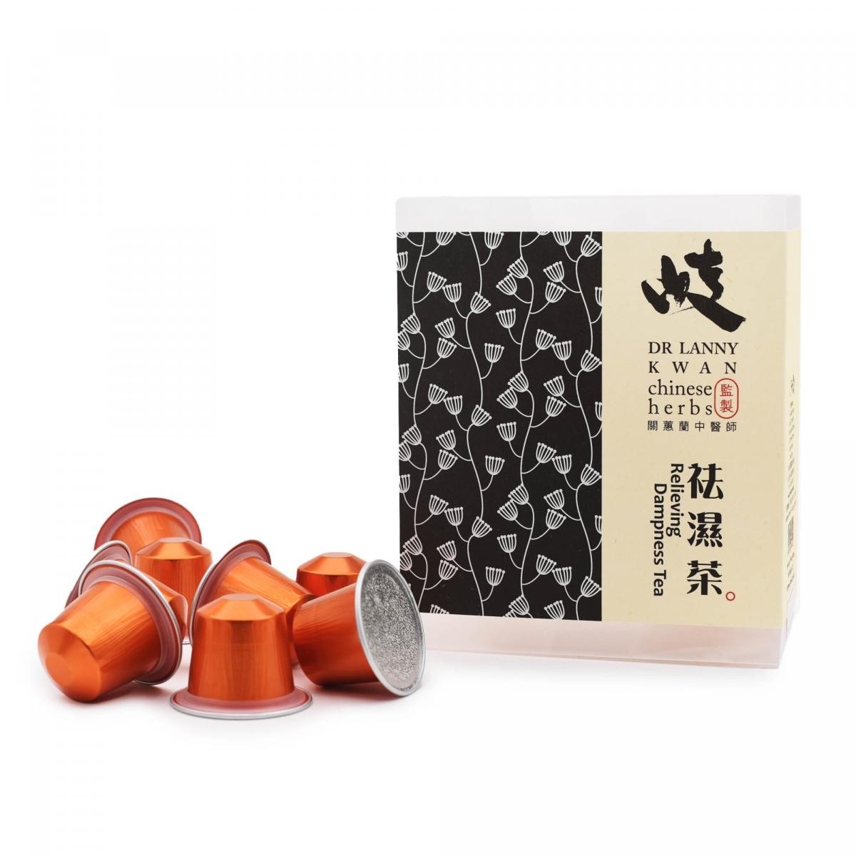 岐 - 祛濕茶 | 膠囊裝 | Relieving Dampness Tea | Capsules