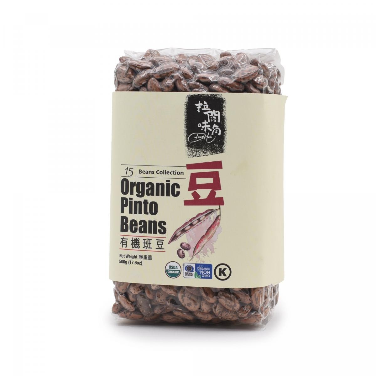 Food Hub - 有機斑豆 Organic Pinto Beans | $60/2件