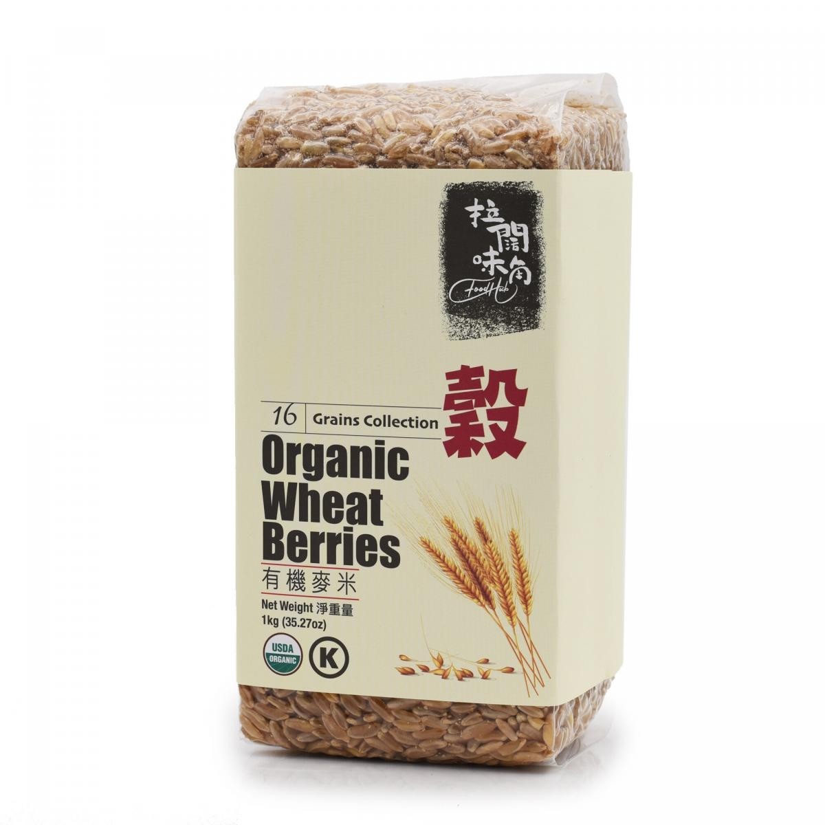 Food Hub - 有機麥米 Organic Wheat Berries