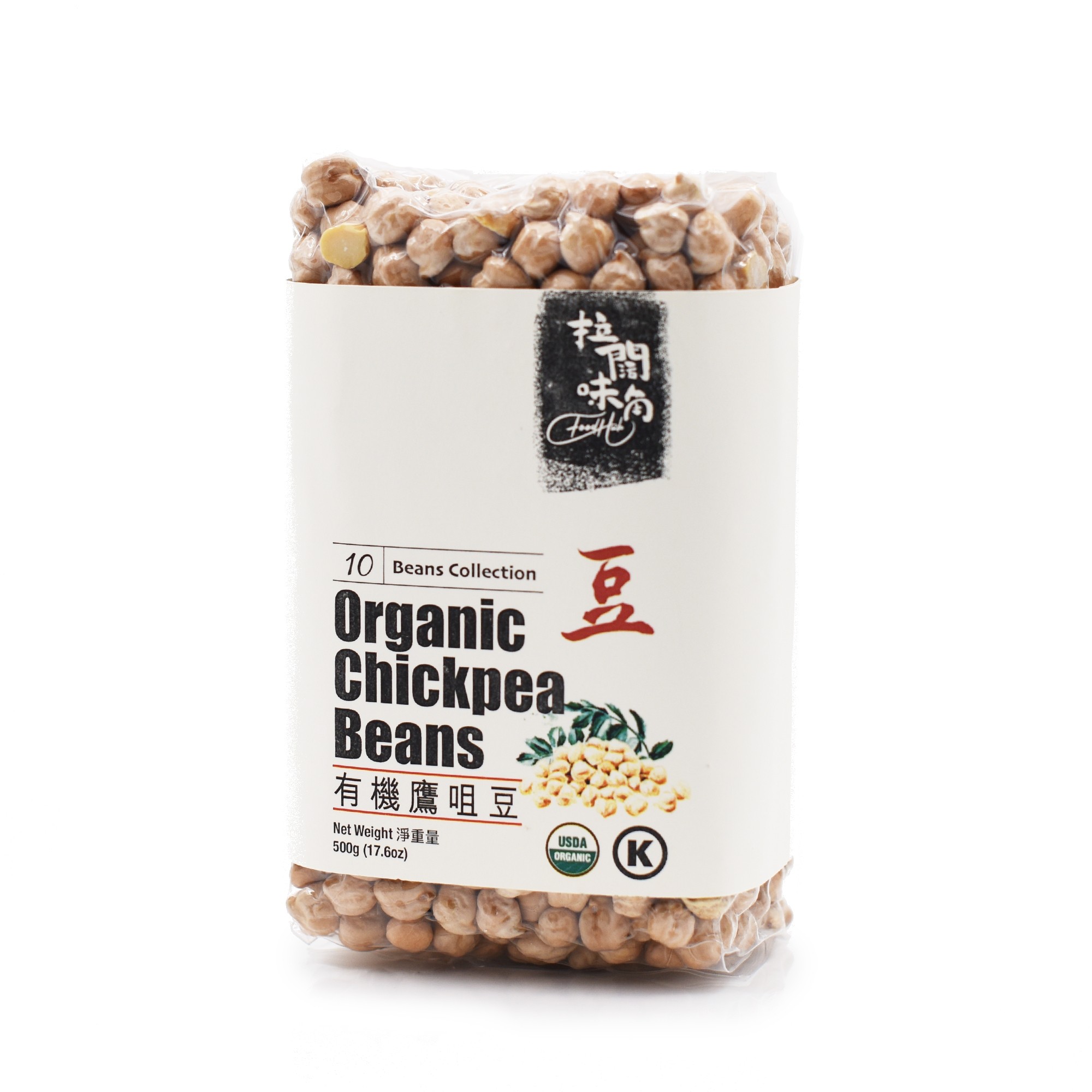 Food hub - 美國有機鷹咀豆 ORGANIC CHICKPEA BEANS