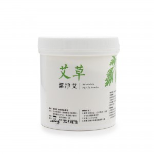 艾草之家 -艾草潔淨艾活性氧去漬粉 | "AITSAO's FARMER" ARTEMISIA PURIFY POWDER 1KG