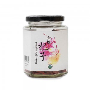 Wholesome - 有機杞子 | Organic Goji Berry 100G