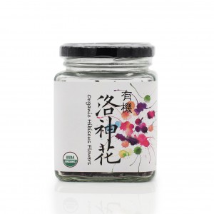 Wholesome - 有機洛神花 | 剪碎 50g | Organic Hibiscus Flowers | Cut & Sifted 50g