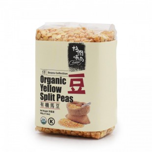 Food Hub - 有機馬豆 | 兩件裝 大優惠 | Organic Yellow Split Peas | Big sale for 2packs