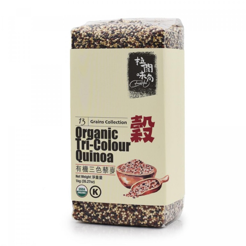 Wholesome - 有機三色藜麥 1kg  Organic Super Food Tri-Colour Quinoa 1kg