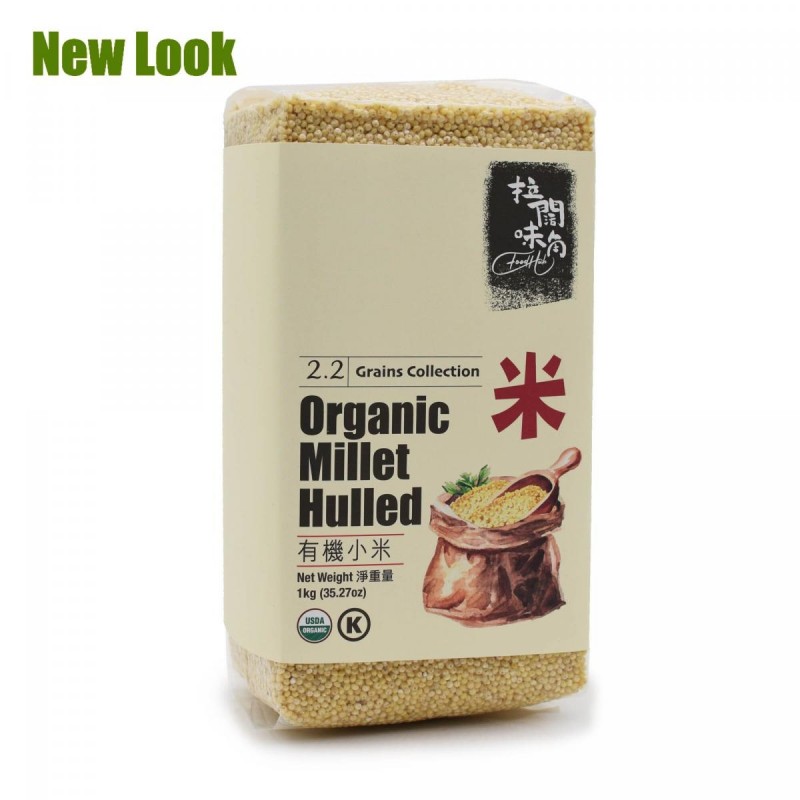  Food Hub - 美國有機小米 (1公斤)  WHOLESOME ORGANIC SUPER FOOD - MILLET HULLED 1KG