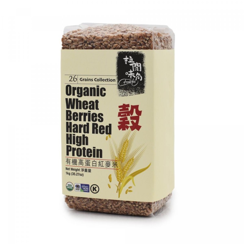 Food Hub - 有機高蛋白紅麥米 Organic Wheat Berries Hard Red High Protein 