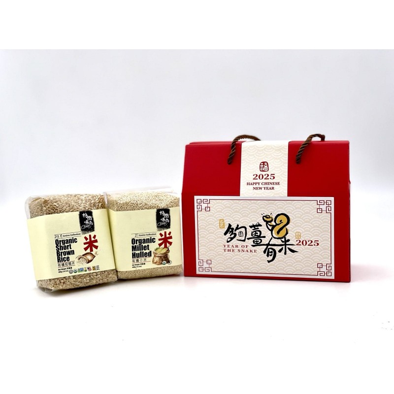 Food Hub - 新年禮盒"夠薑有米" | 有機小米及有機短糙米 | NEW YEAR GIFT SET  | ORGANIC SUSHI RICE & ORGANIC SHORT BROWN RICE
