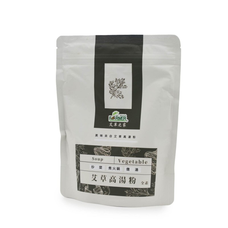艾草之家 - 蔬之香高湯粉 | AI TSAO FARMER - ARTEMISIA Cooking Powder
