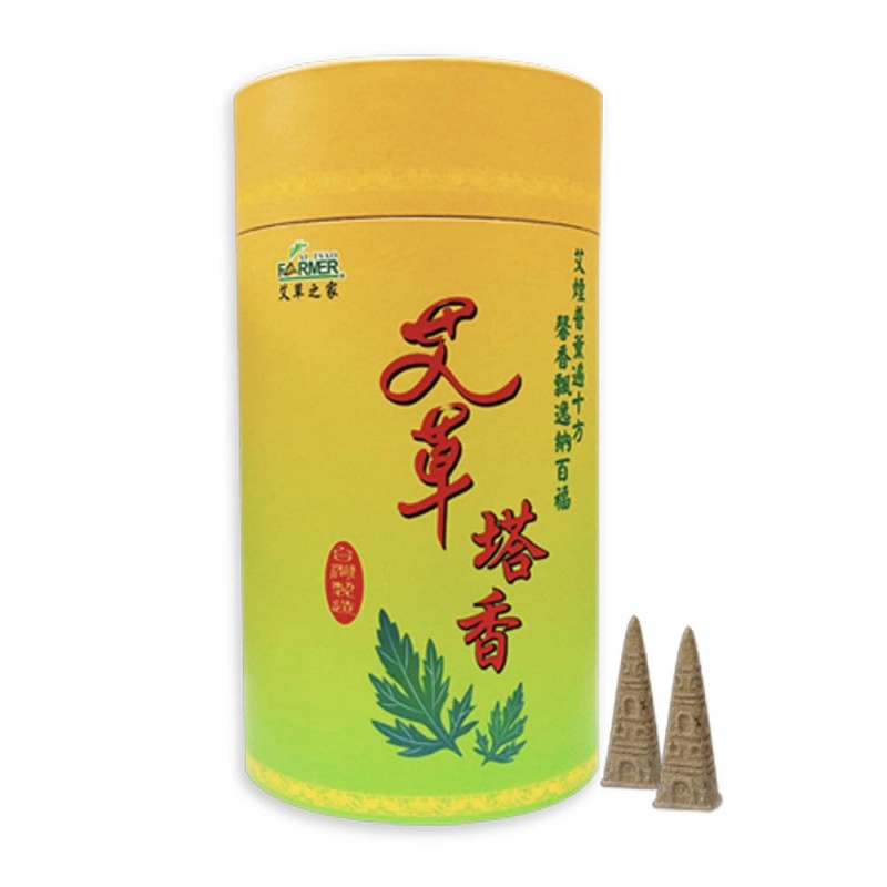 艾草之家 - 艾草塔香 AI TSAO FARMER - Artemisia incense cones