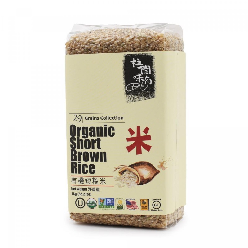 Food Hub -有機短糙米Organic Short Brown Rice