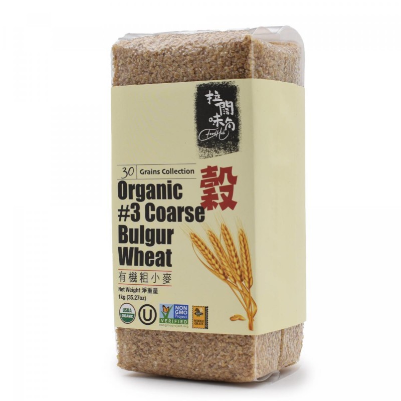 Food Hub - 有機粗小麥Organic #3 Coarse Bulgur