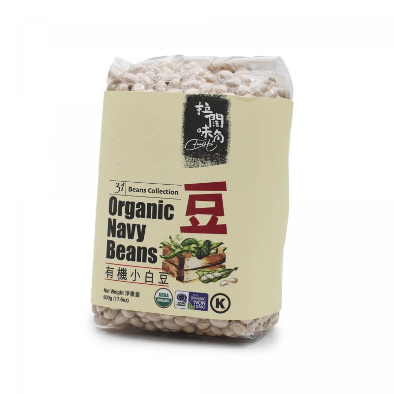 Food Hub - 有機小白豆 Organic Navy Beans