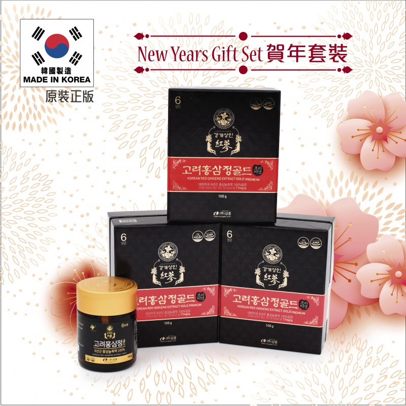 鑽石賀年套裝 - 年年益壽 DIAMOND NEW YEAR PACKAGE - KOREAN RED GINSENG EXTRACT GOLD PREMIUM 3 BOXES