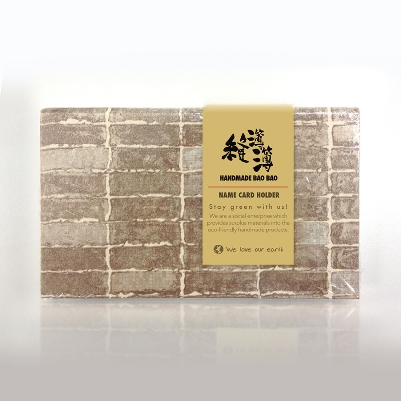 Handmade Bao Bao - 96 Pockets Handmade Card Holder 本地手工製作96張名片簿 (FB133801_03)