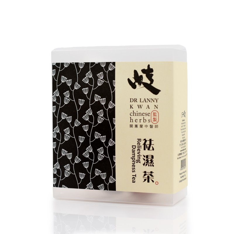 歧 - 祛濕茶膠囊 Relieving Dampness Tea Capsules