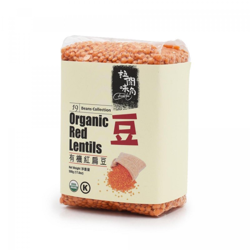 Food hub - 美國有機小紅扁豆 USA Organic Red Lentils